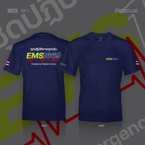 เสื้อยืด EMS [EM-2]